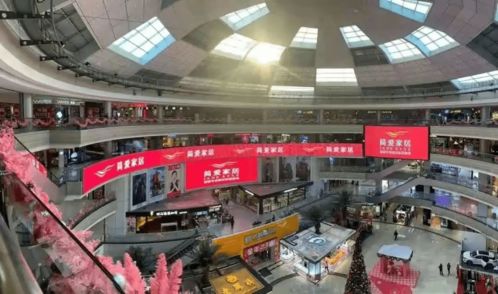 简爱集团与粤海天河城携手 打造泛家居与商业零售融合新业态