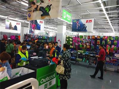 两栖消费崛起 奥库运动超市的新零售升级之路